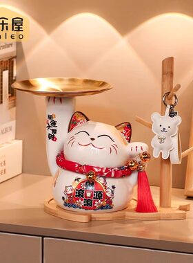 钥匙收纳招财猫入户玄关摆件