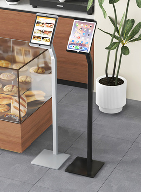 LANCE ipad支架落地平板支撑架商务会场平板电脑防盗带锁商用饭厅