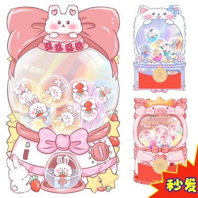 新款暴富好运扭蛋机异形红包封面兔子动态音乐壁纸wx兑换码皮肤