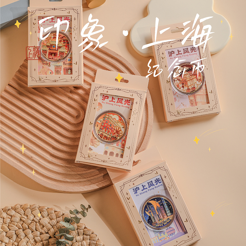 上海景区纪念币高颜值纪念章批发