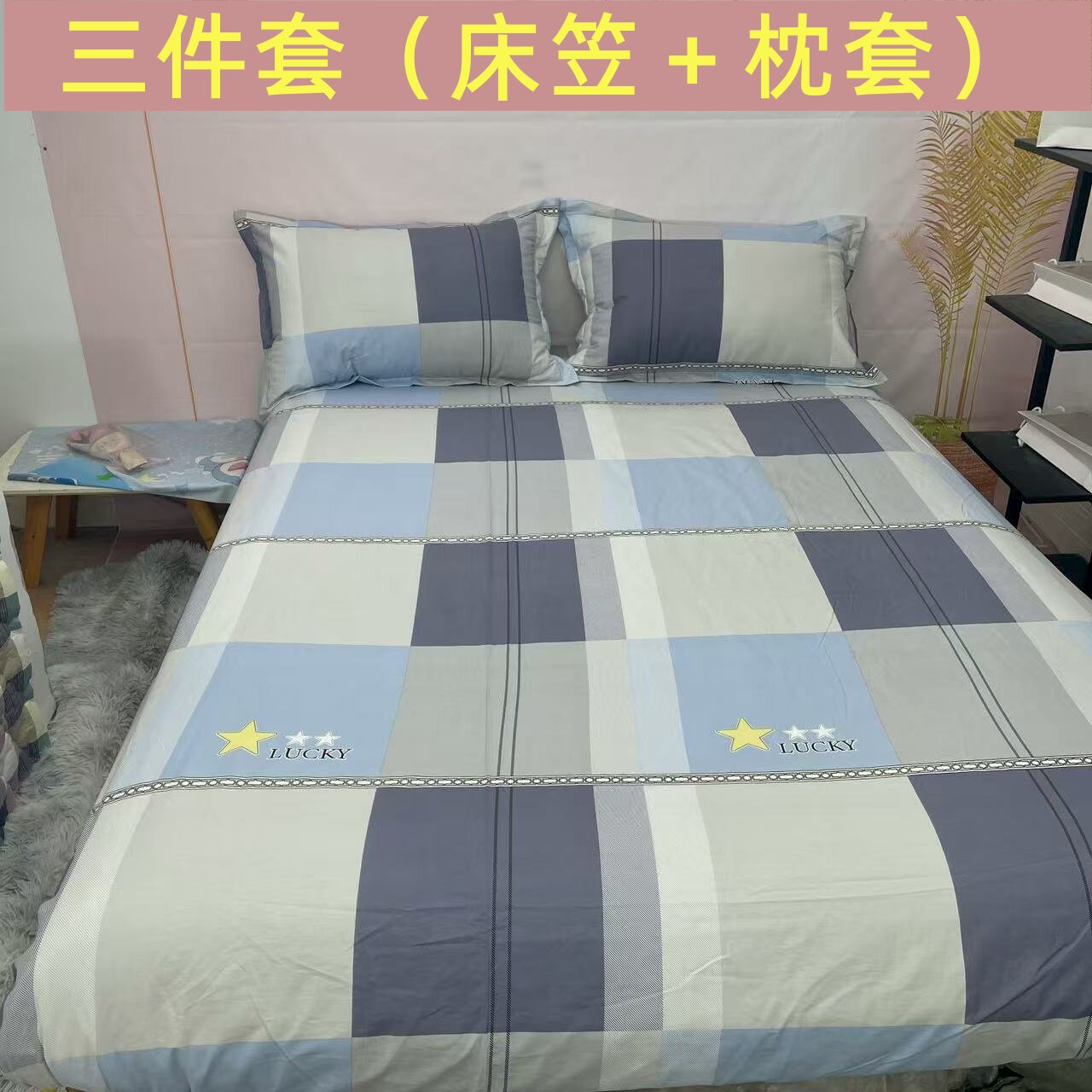 三件套纯棉床笠加枕套全棉成人宿舍床罩床垫套席梦思保护套可定做