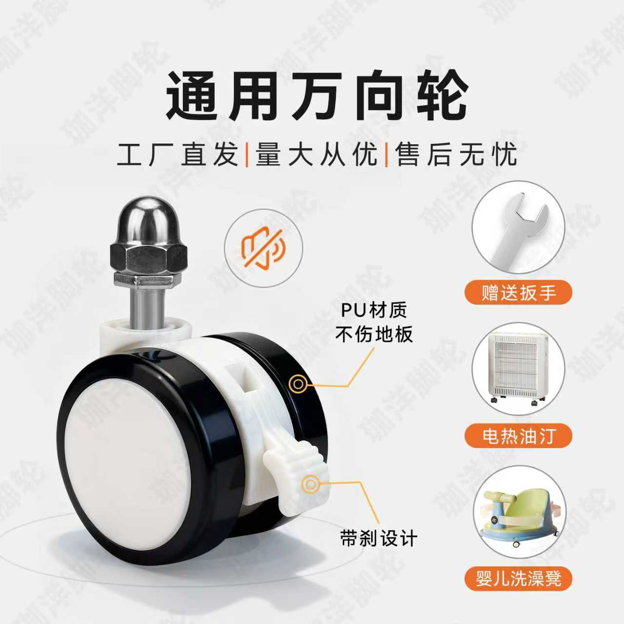 美的先锋电油汀取暖器支架底座通用脚轮万向轮宝宝洗澡凳改装脚轮