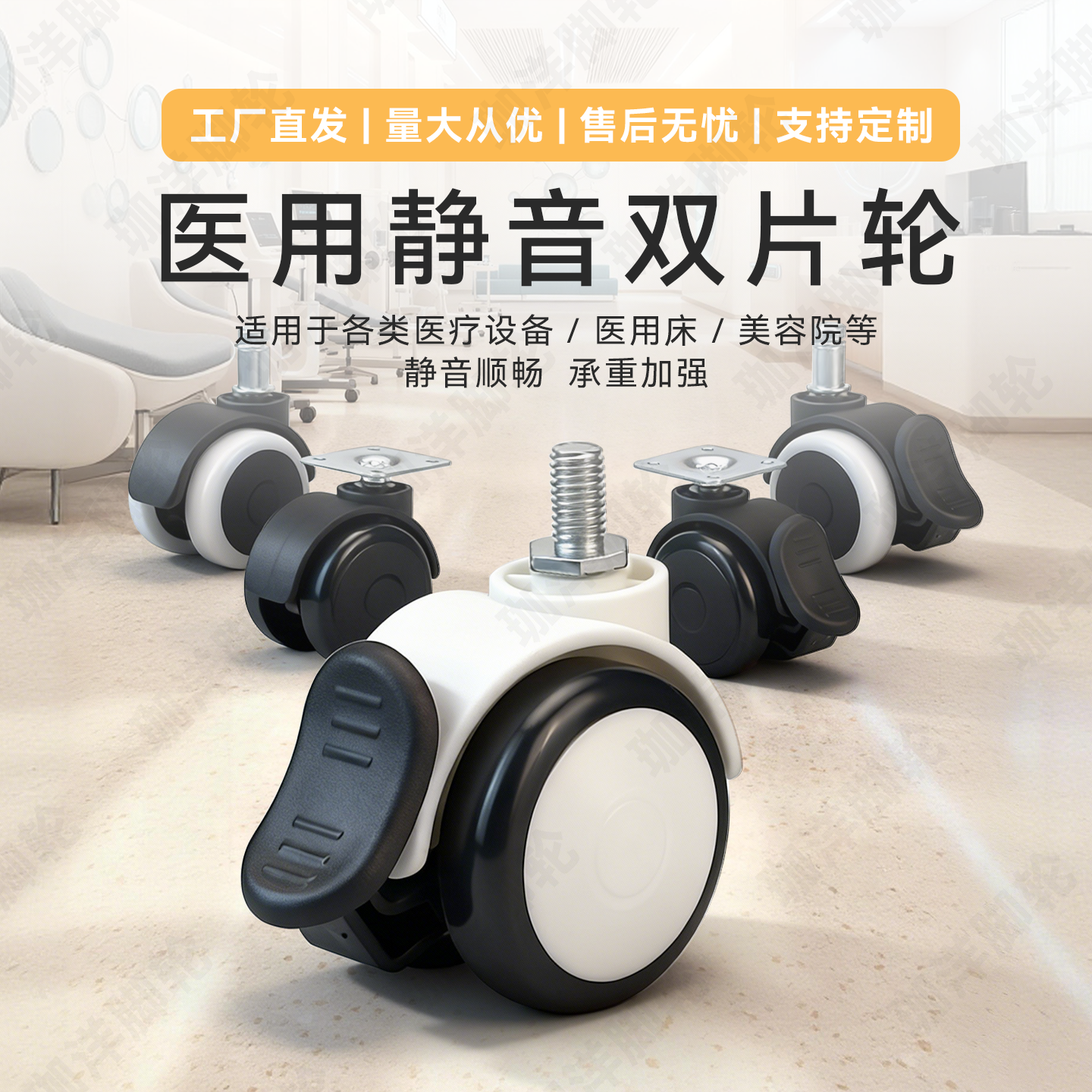 静音承重家具平板移动底座螺丝脚轮医用美容仪器丝杆带刹车万向轮,基础建材,脚轮/万向轮,淘宝优惠券,粉丝福利购,淘宝优惠卷