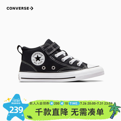 匡威帆布鞋官方旗舰店儿童鞋