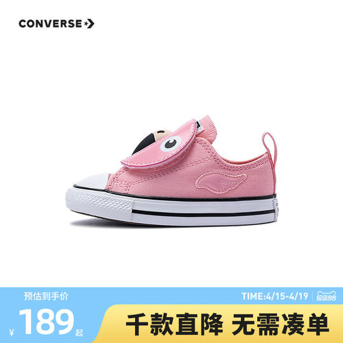 火烈鸟主题设计，造型可爱吸睛