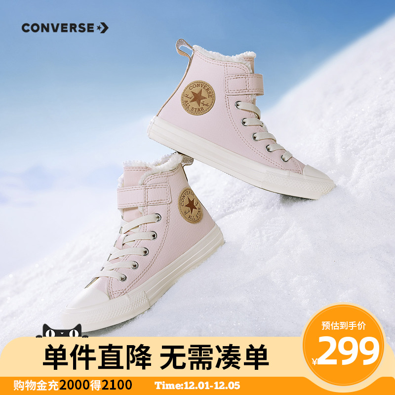 创新使用牛皮革鞋面，经久耐磨，精致时尚