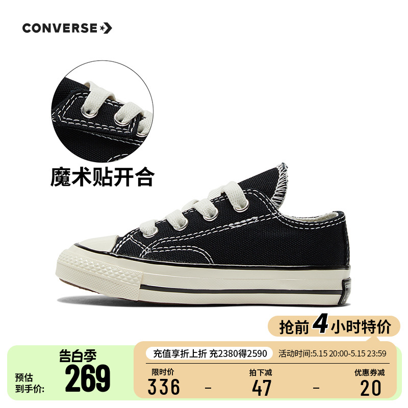 男儿童帆布鞋Converse