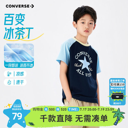 匡威男童插肩薄短袖t恤夏季新款