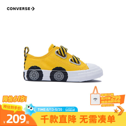 鞋身趣味图案，融入建筑工地元素，童趣十足