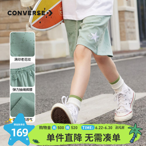 儿童短裤Converse/匡威