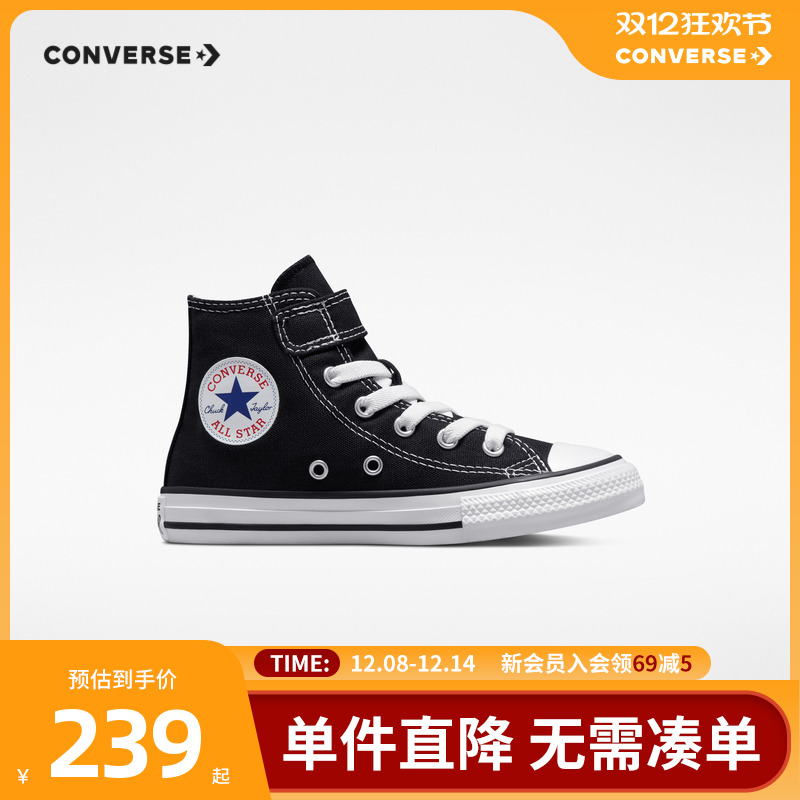 匡威夏季儿童高帮帆布鞋