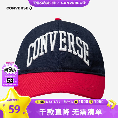 撞色拼接设计，造型简约大方