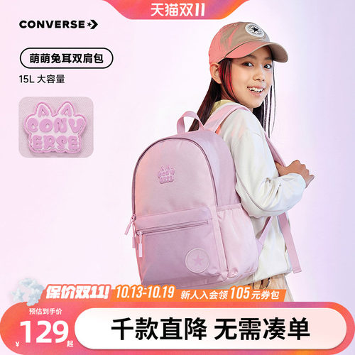 内置笔记本电脑隔层，储物空间大