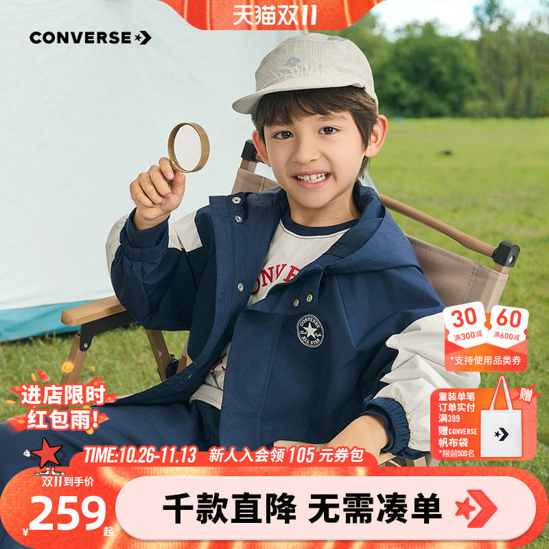 匡威童装男童夹克2026春季新款中大童女童上衣防风休闲连帽外套潮