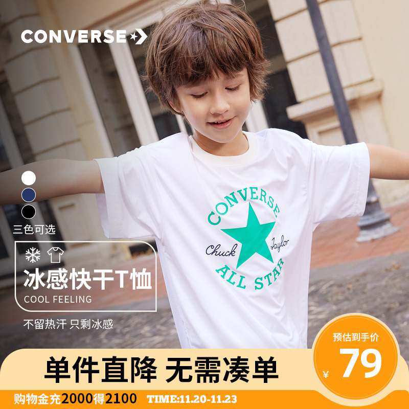 Converse匡威儿童装男童短袖T恤2025新款夏季男孩中大童上衣半袖