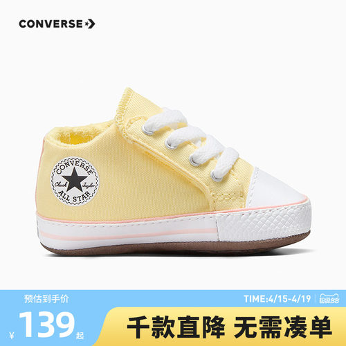 儿童帆布鞋Converse/匡威