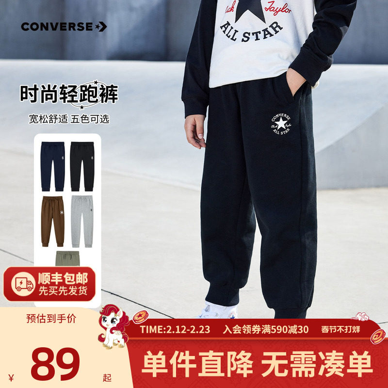 匡威童装男童裤子校服裤儿童运动卫裤冬季加绒保暖青少年休闲长裤