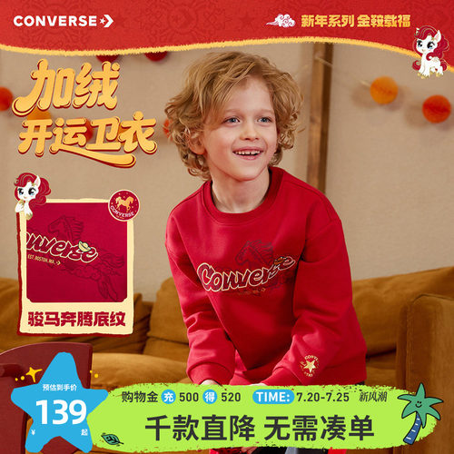 280G涤棉底摇粒绒布，耐磨抗皱，保暖不闷热