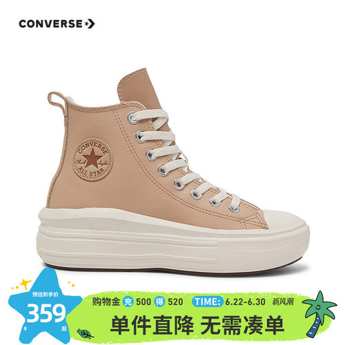 创新使用牛皮革鞋面，简约时尚