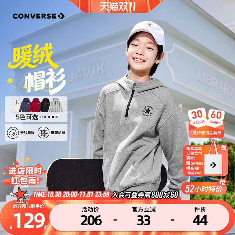匡威童装男童卫衣儿童打底衫青少年上衣加绒保暖秋冬新款衣服男孩