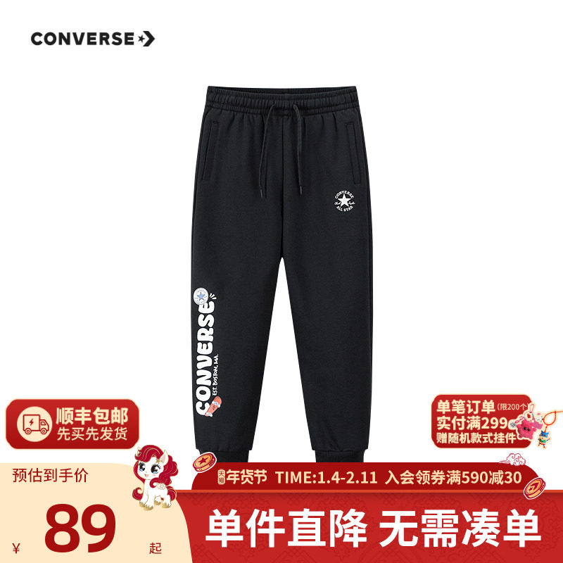 【加绒】匡威童装男童长裤2025冬季新款中大童保暖亲肤舒适百搭