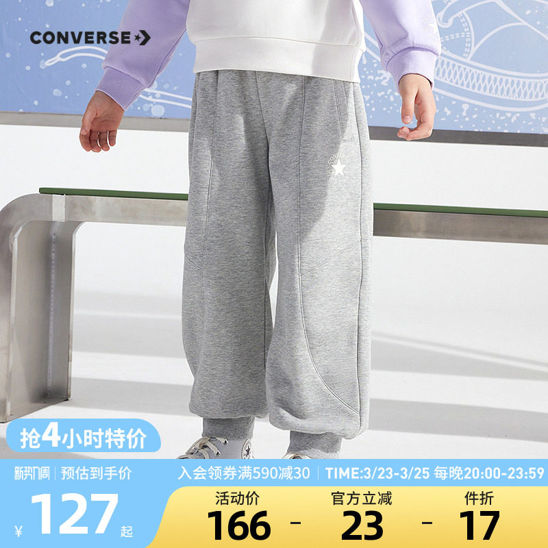 【加绒】匡威儿童装女童长裤青少年春季中大童休闲百搭运动裤子