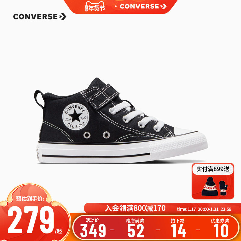 Converse匡威儿童鞋小童2023新款春秋款男童女童魔术贴中帮帆布鞋