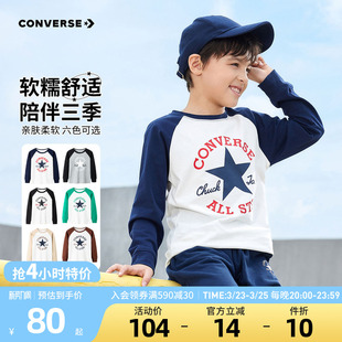 女童上衣中大童打底衫 匡威儿童装 装 T恤青少年新款 男童长袖