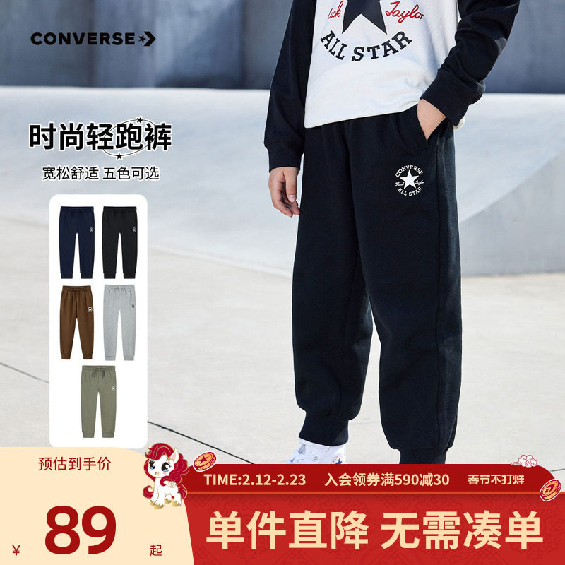 匡威童装男童裤子校服裤儿童运动卫裤冬季加绒保暖青少年休闲长裤