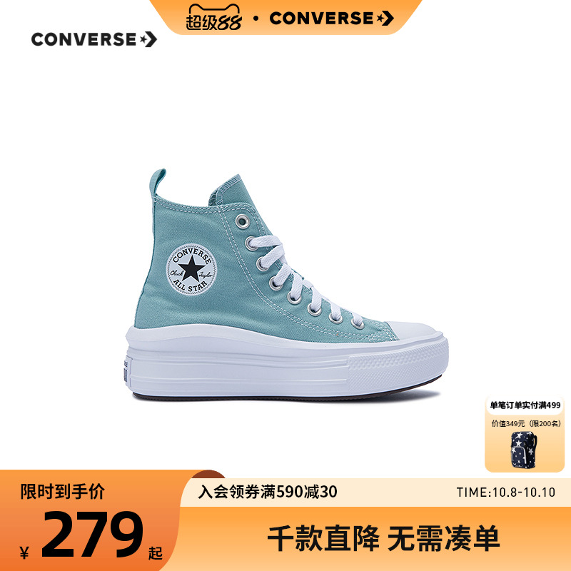轻盈模压厚底，增添高度，避免滞重感