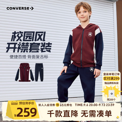 套装设计，省心便捷