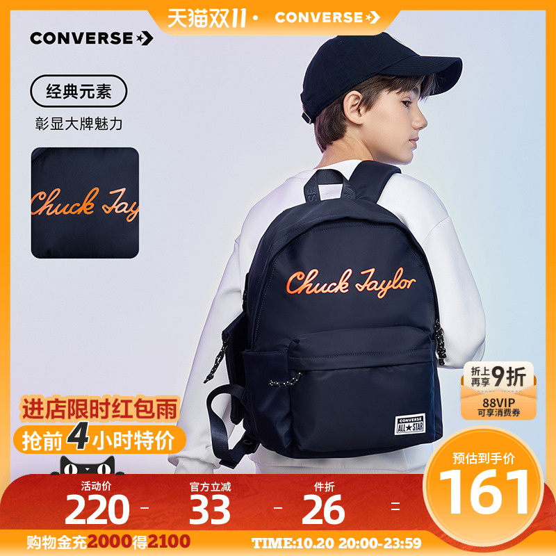 儿童包包Converse/匡威男女童包