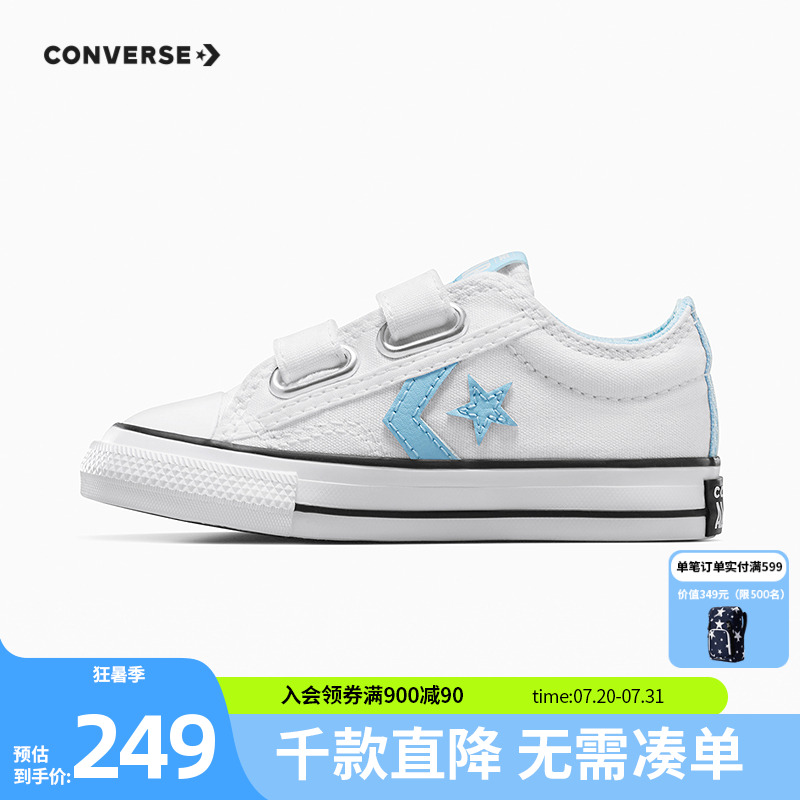 儿童帆布鞋Converse/匡威
