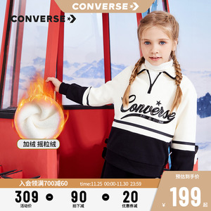 converse匡威童装女童加绒长袖Polo衫2023冬季新款儿童保暖打底衫
