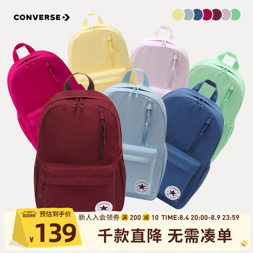 匡威正品轻便学生双肩包书包背包