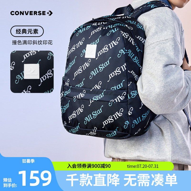 满印图案装饰，造型大方