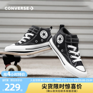 Converse匡威儿童鞋 A04824C 男女童魔术贴中帮帆布鞋 小童新款