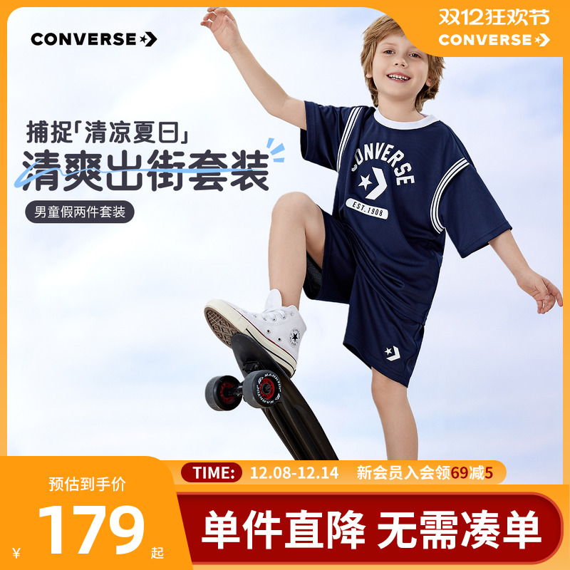 经典篮球套装组合，搭配省心