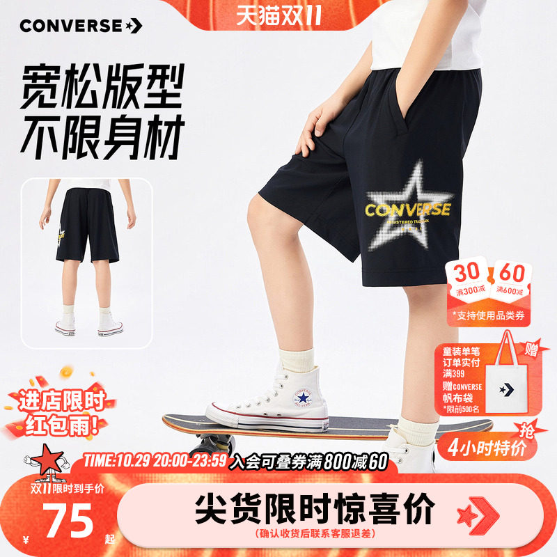 匡威儿童旗舰店童装男童短裤夏季速干青少年五分裤篮球裤子大休闲