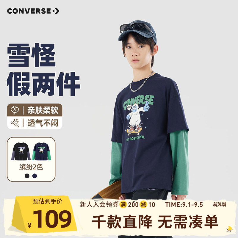 匡威男童秋季假两件长袖t恤潮牌图片