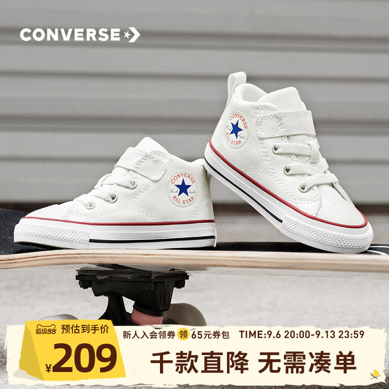 Converse匡威儿童鞋婴童新款男女童魔术贴中帮帆布鞋A04826C-S-43