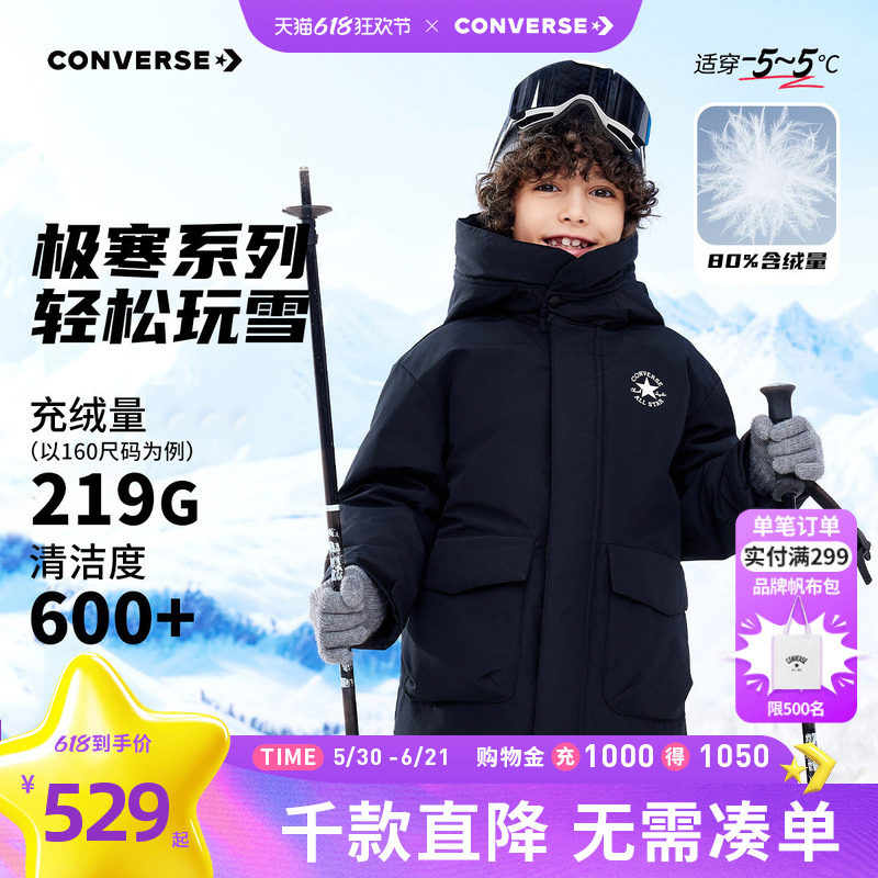 匡威男童中长款羽绒服滑雪服青少年冬季中大童连帽加厚保暖外套