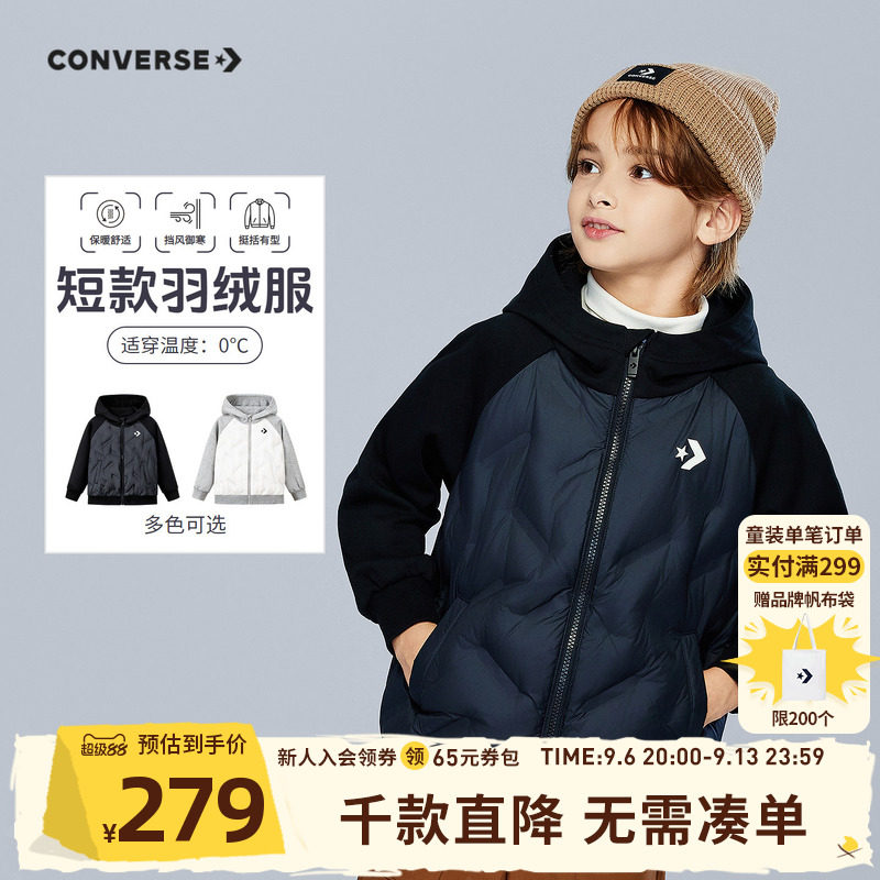 匡威儿童童装短款羽绒服青少年年冬季男童休闲拼接防风保暖外套