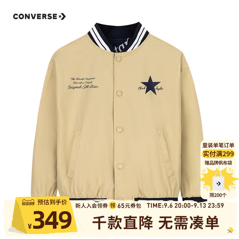 匡威童装男童夹克青少年夏季棒球服外套双面穿百搭潮流满印上衣图片