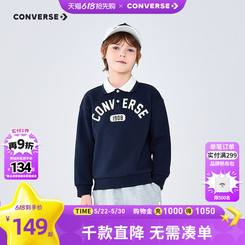 匡威童装男童衬衫青少年春季新款中小童学院风舒适百搭Polo领女童