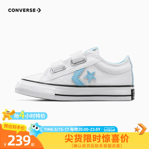 儿童帆布鞋Converse/匡威