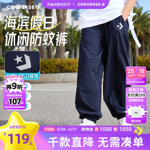背面立体剪裁，顺应腘窝，不易滑移