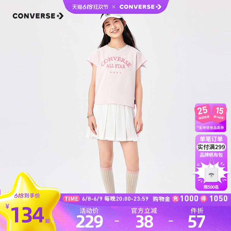 匡威童装女童套装2026夏季新款短袖百褶裙短裙青少年网球运动日常