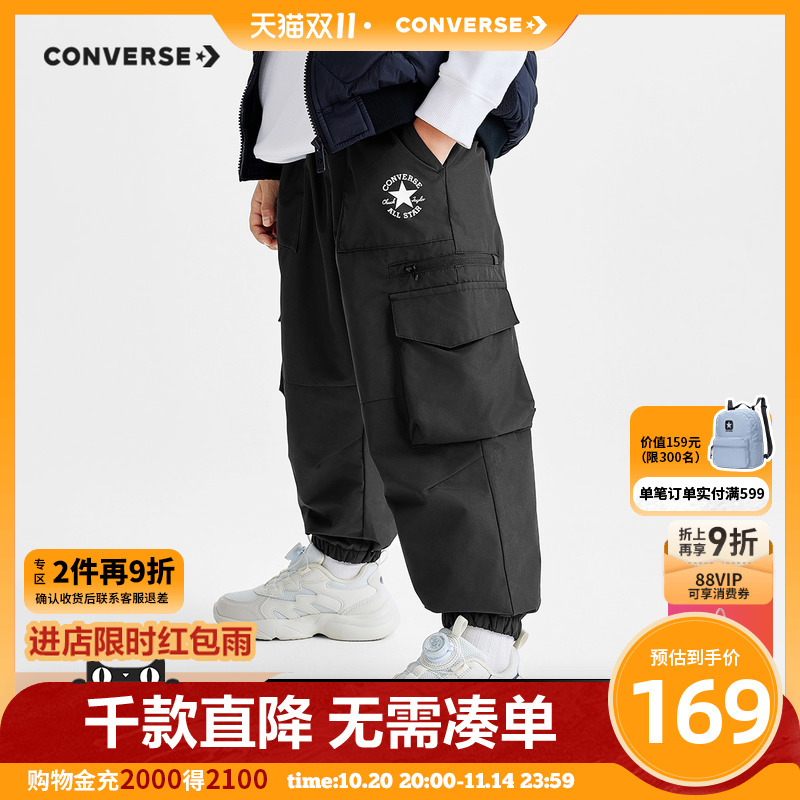 【三防加绒】匡威儿童装男童长裤2025冬季中大童休闲百搭运动裤子