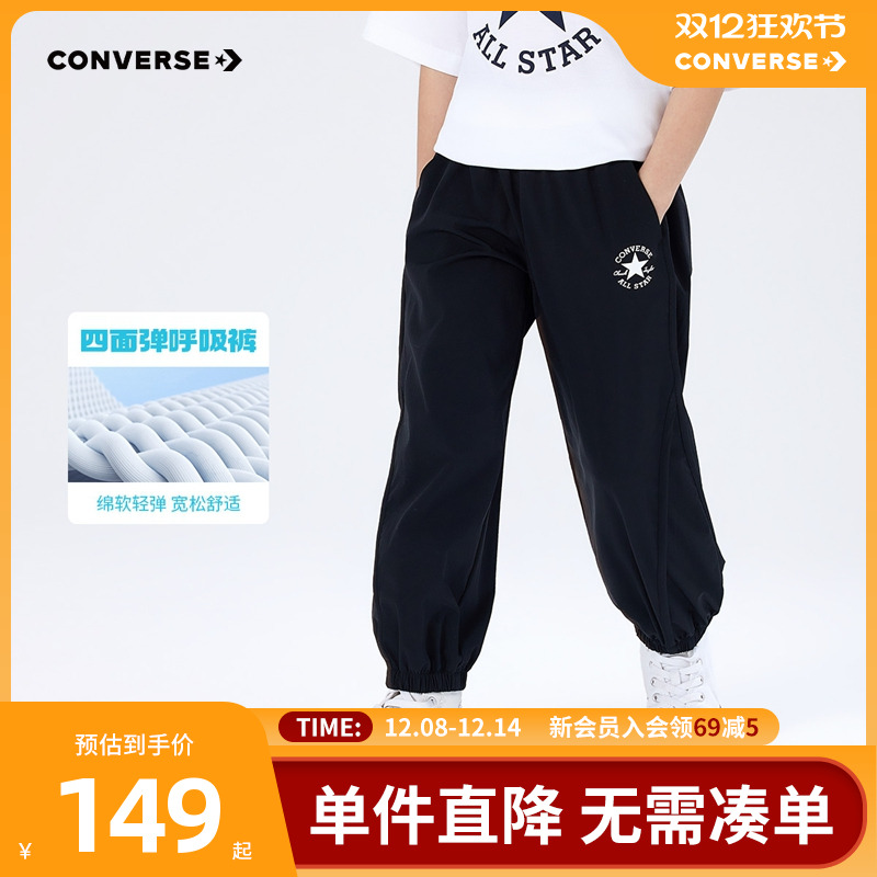 匡威童装男童长裤2025夏季新款休闲宽松潮流儿童裤子透气运动裤